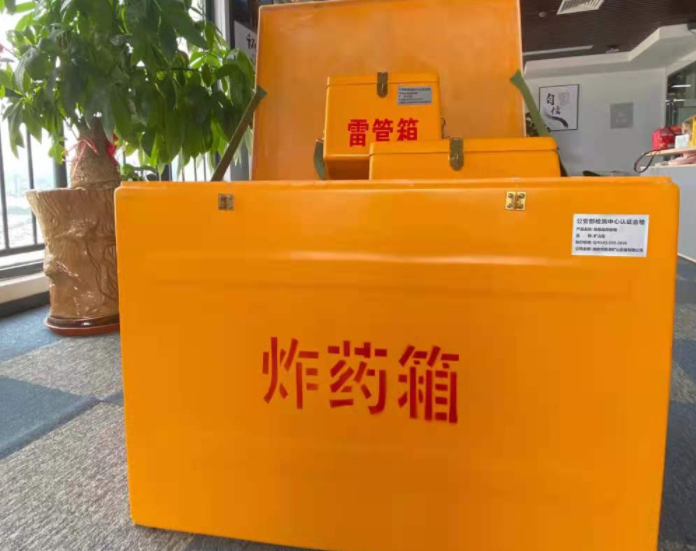 新丰玻璃钢炸药箱雷管箱的优势在哪里？