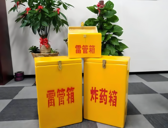 新丰玻璃钢炸药箱与普通炸药箱有什么区别？