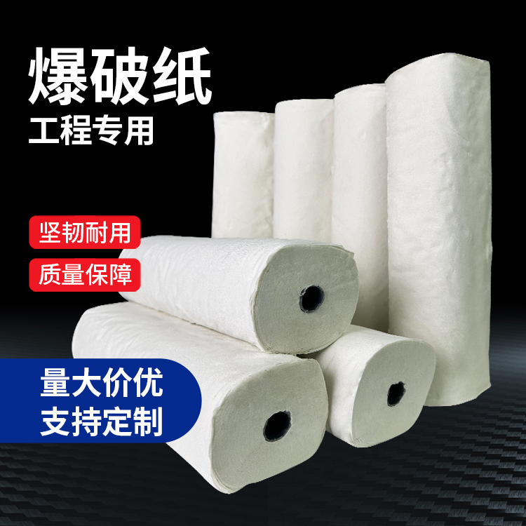 新丰什么是液氧爆破技术？