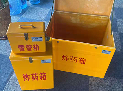 新丰爆破器材仓库储存规模全解析